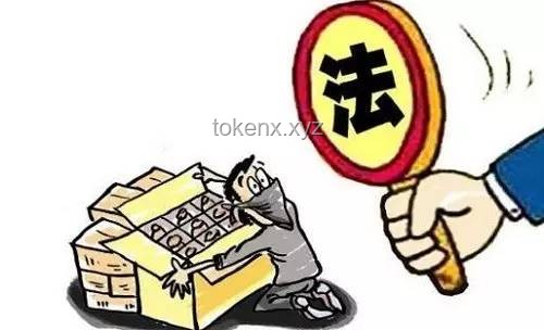 男子轉(zhuǎn)賣止疼藥獲刑販毒罪：法律解讀與解決方案
