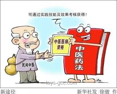 轉賣止疼藥為何涉毒？法律解讀來揭秘
