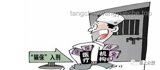 轉(zhuǎn)賣止疼藥竟觸法？法律邊界需明晰????