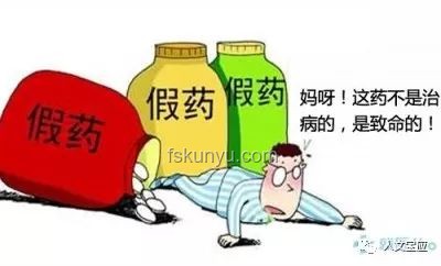 男子轉(zhuǎn)賣止疼藥獲刑販毒罪：法律深度解析