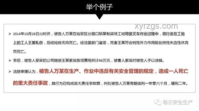 轉(zhuǎn)賣處方藥涉毒風(fēng)險(xiǎn)加劇：法律紅線不可觸碰