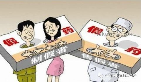 男子轉(zhuǎn)賣止疼藥獲刑販毒罪：法律深度解析
