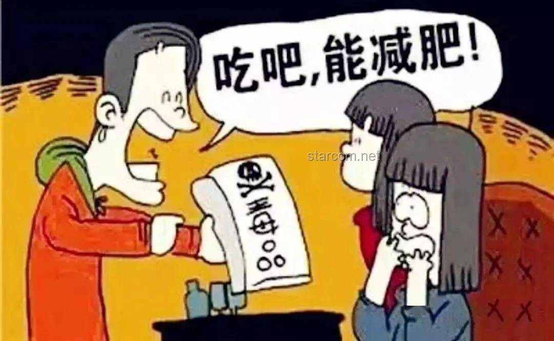 男子轉(zhuǎn)賣止疼藥獲刑案：轉(zhuǎn)賣處方藥與毒品犯罪的法律邊界