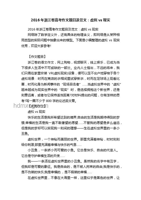 如何應對2025高考抽象作文命題，化抽象為具象