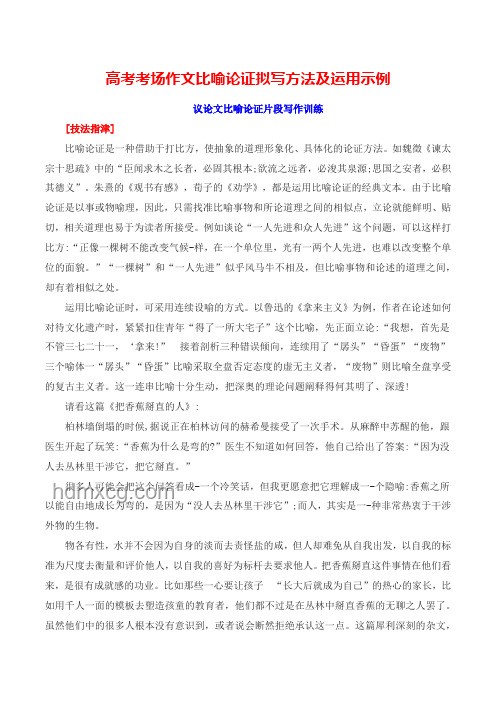 如何應對2025高考抽象作文命題，化抽象為具象