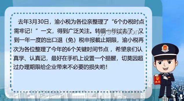 好心幫倒忙致重印損失，如何妥善處理并避免甩鍋？