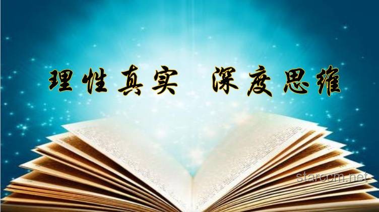 一瞬識(shí)人：創(chuàng)新思維下的深度洞察與跨界啟示
