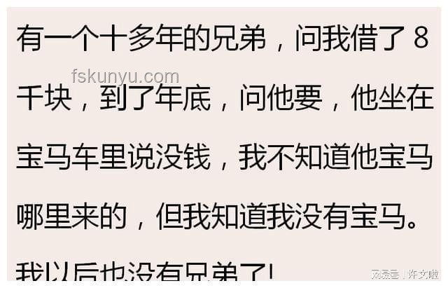你有沒有在一瞬間突然認清了一個人？：人際認知的轉變與洞察