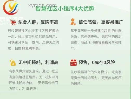 拼好飯模式爆火原因及參與指南