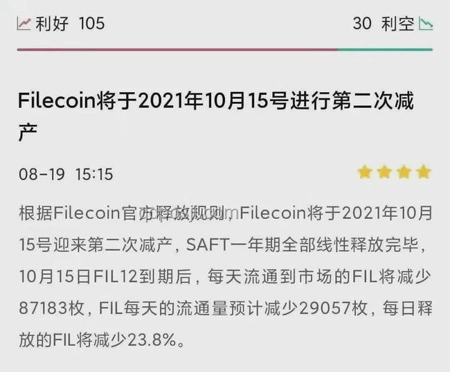 情緒與時間的投資哲學 ??,愉快相處,價值導向