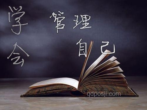 情緒與時間的投資哲學 ??,愉快相處,價值導向