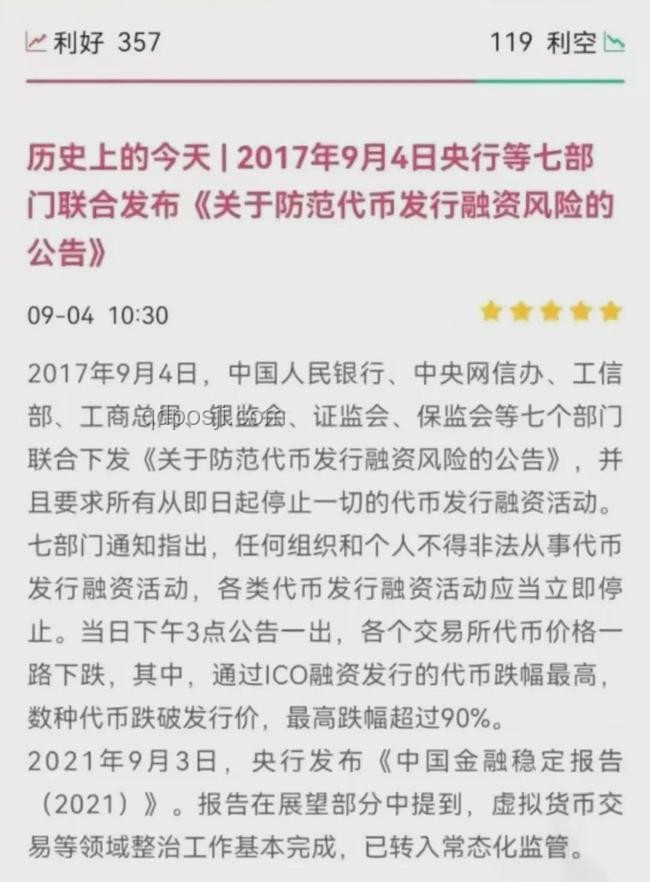 情緒與時間的投資哲學 ??,愉快相處,價值導向