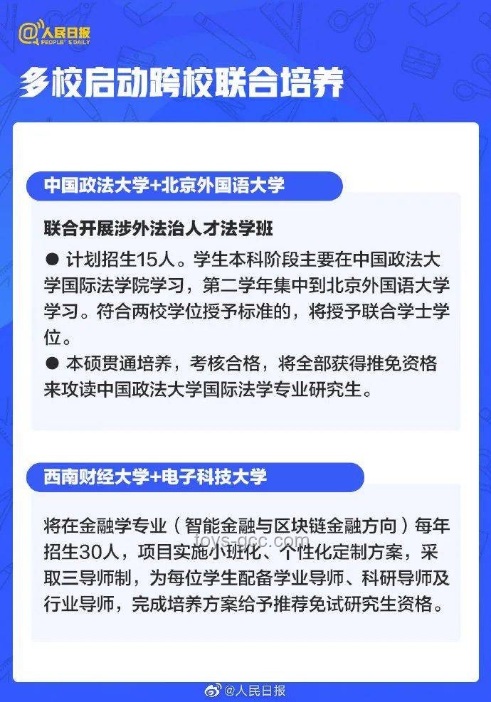 衡水一中學(xué)高考日跑操安排深度分析：影響與啟示