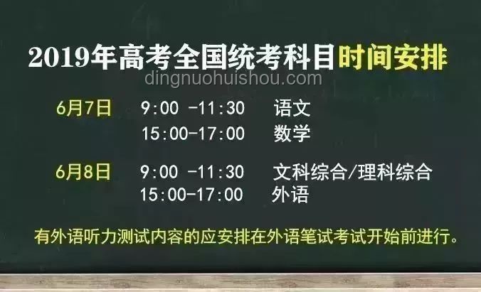 高考當(dāng)日跑操安排解析：對考生狀態(tài)的影響及應(yīng)對