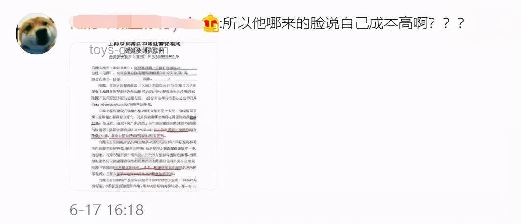 魯菜根管理強(qiáng)化，應(yīng)對(duì)特廚隋坡質(zhì)疑