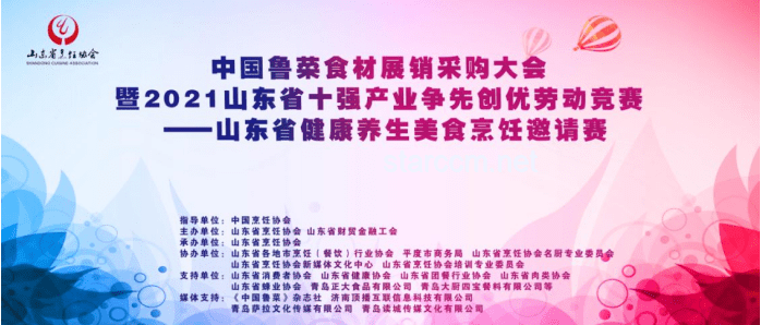 魯菜根整改啟航：從特廚隋坡的反饋看餐飲變革之路