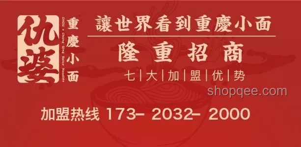 魯菜根革新之路：以管理創(chuàng)新重塑餐飲未來，隋坡對(duì)話啟示錄