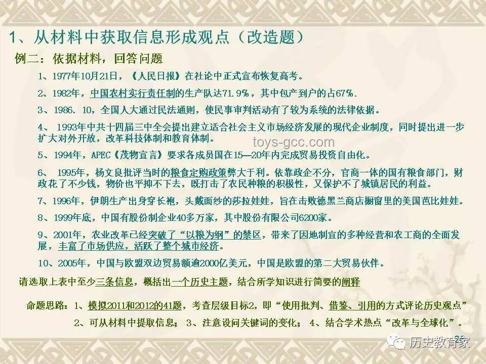 魯菜根管理強(qiáng)化，應(yīng)對(duì)特廚隋坡質(zhì)疑