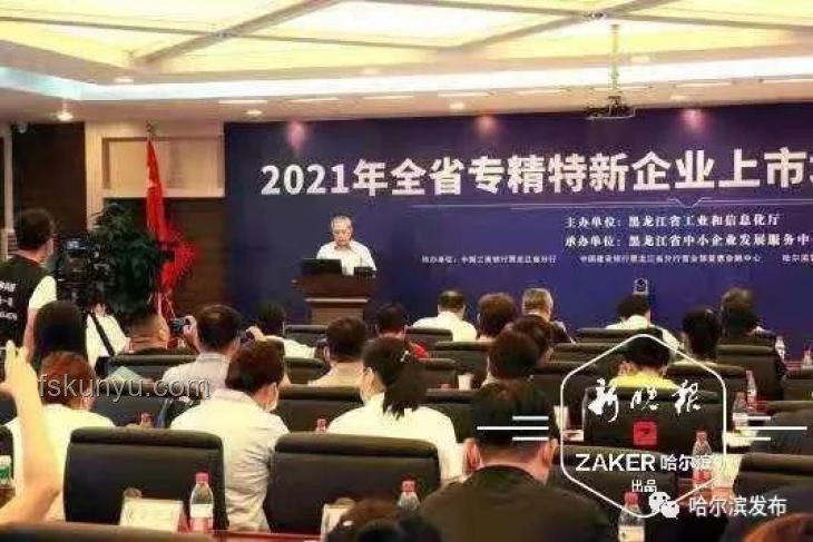 魯菜根管理革新：回應特廚隋坡，強化培訓與管理