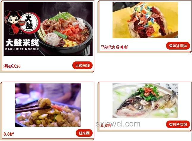 魯菜根管理升級響應特廚隋坡，未來能否煥發(fā)新生？