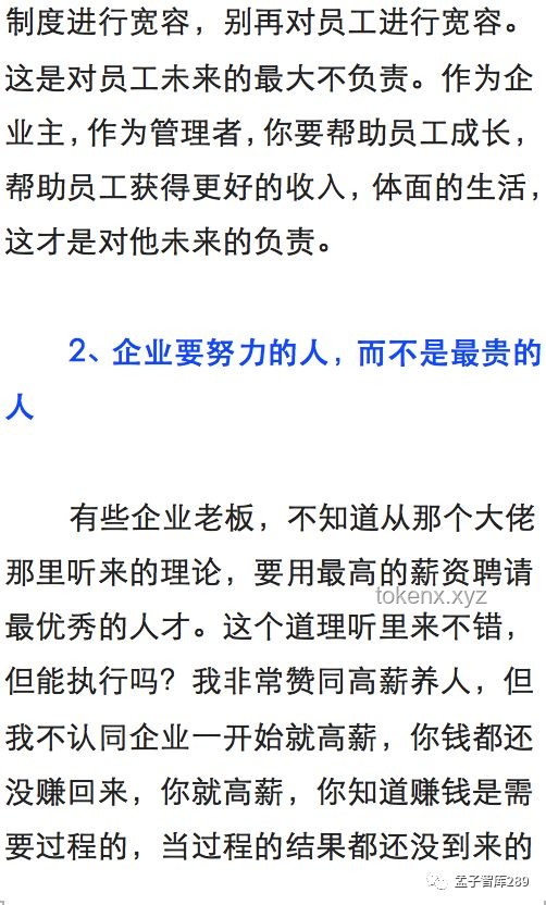 《武林外傳》持久魅力探析，經典梗背后的行業(yè)啟示