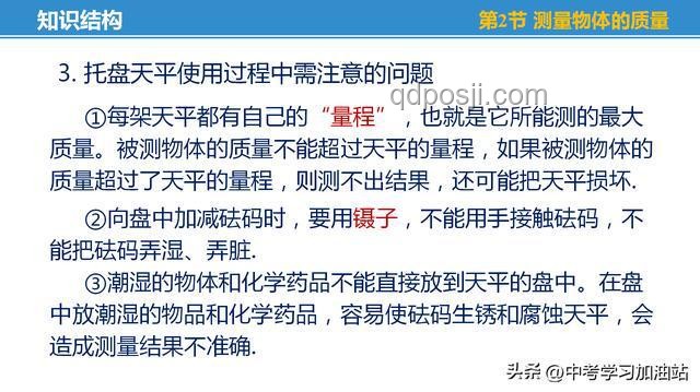 高考物理難度感知差異：洛陽(yáng)女孩視角的行業(yè)教育啟示