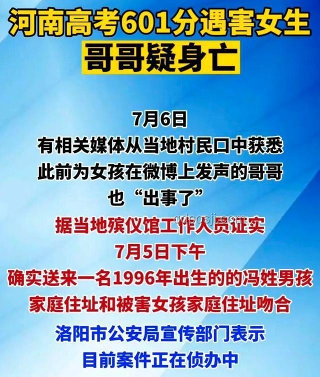 高考物理難度感知差異：洛陽(yáng)女孩視角的行業(yè)教育啟示