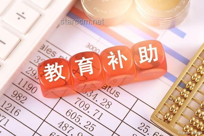五胞胎高考費用全免背后的教育公平議題