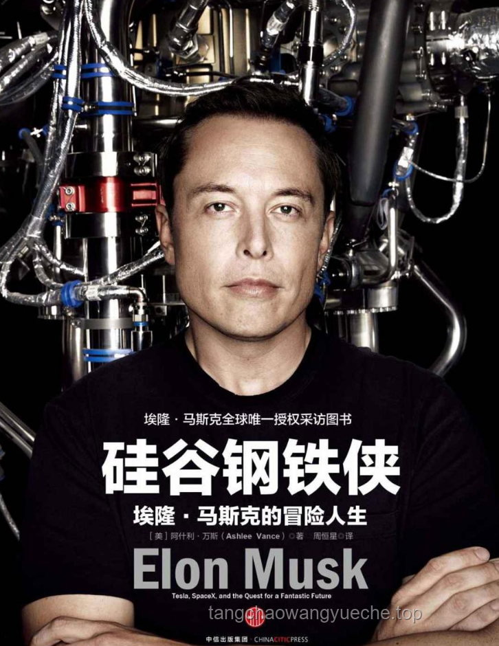 馬斯克財(cái)長(zhǎng)“拳”新啟示：跨界沖突的創(chuàng)變力量