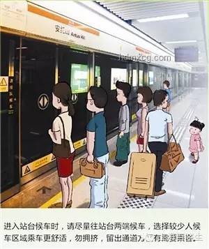 女乘客甩包逼停地鐵？官方回應(yīng)