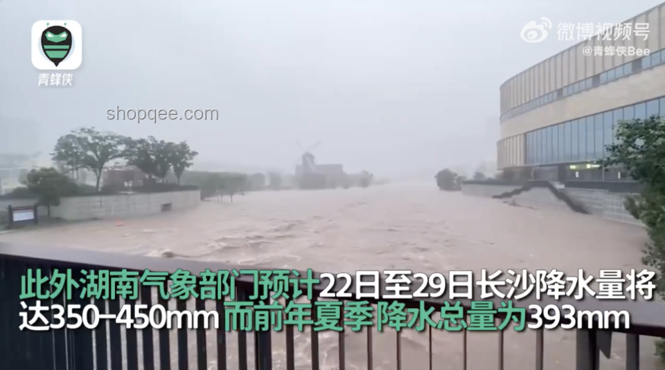 長(zhǎng)沙暴雨親歷：小區(qū)樓梯變瀑布，我的應(yīng)對(duì)與反思