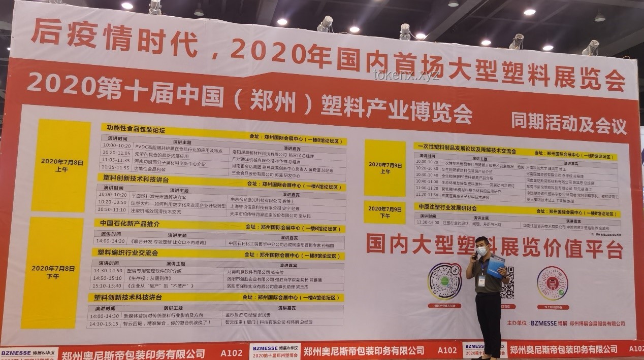 濟(jì)南烤鴨店陪考停業(yè)告示背后的餐飲行業(yè)洞察