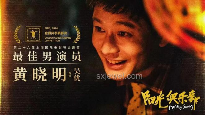 黃曉明增重背后的電影創(chuàng)新啟示：跨界重塑與觀眾期待