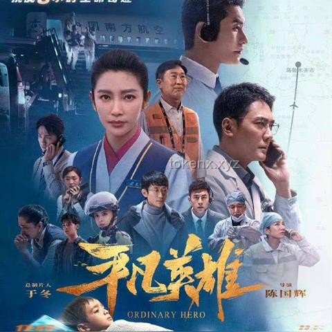 黃曉明新片撤檔背后的故事：增重挑戰(zhàn)與影視變數(shù)