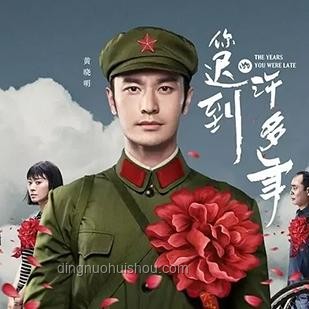 黃曉明新片撤檔應(yīng)對方案：體重管理與影片重新定檔策略