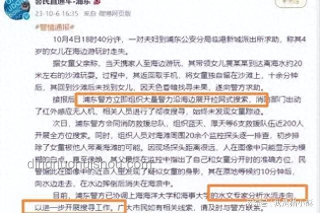 馬斯克刪帖啟示：社交媒體影響力與責(zé)任并存??