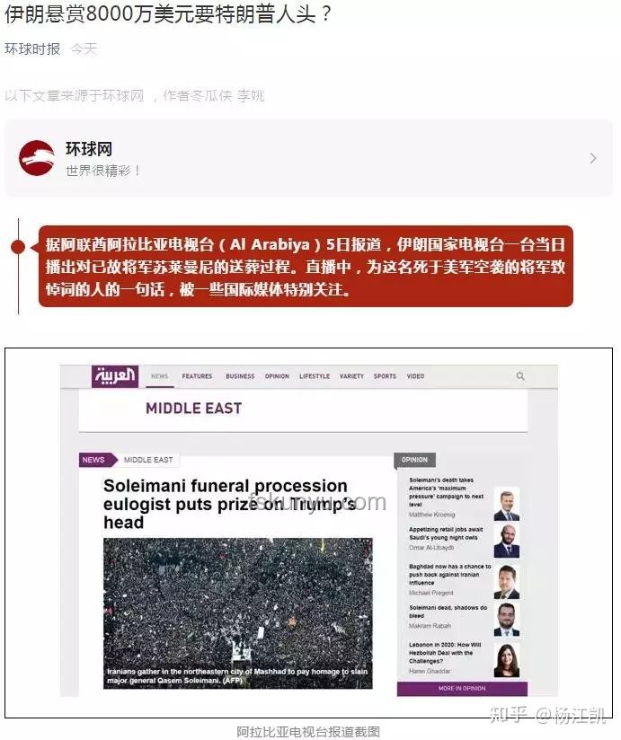 馬斯克刪除涉特朗普帖子：政商巨頭矛盾升級(jí)的深度剖析