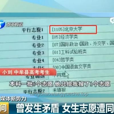 考生被困智能鎖家，消防緊急破門(mén)救援