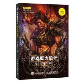 游戲設(shè)計(jì)新思考：如何優(yōu)雅“削弱”戰(zhàn)神級角色？