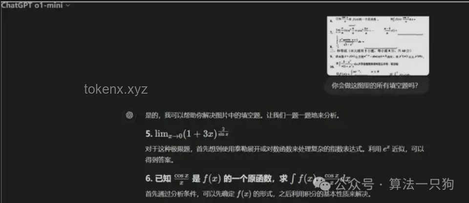 揭秘OpenAI o1原理逆向工程之旅 ??圖解實戰(zhàn)心得