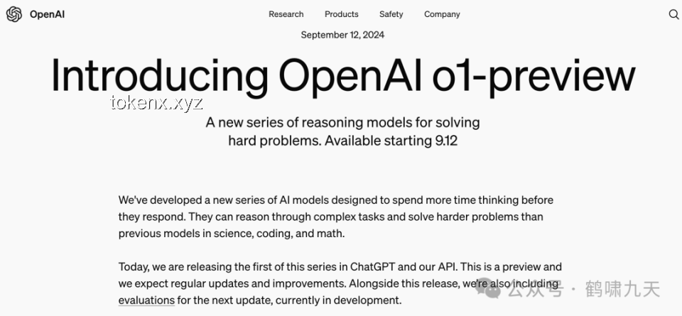 揭秘OpenAI o1原理逆向工程之旅 ??圖解實戰(zhàn)心得