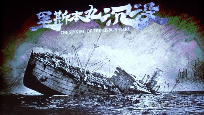 《砸鍋賣鐵的藝術(shù)：方勵《里斯本丸沉沒》的創(chuàng)新價值探索》