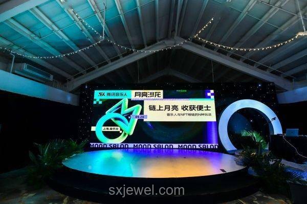 2024知乎鹽沙龍成都站：創(chuàng)意碰撞的靈感盛宴??