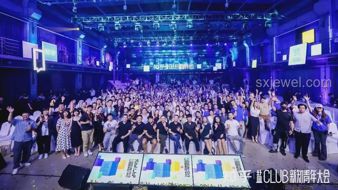 2024知乎鹽沙龍成都站：創(chuàng)意碰撞的靈感盛宴??