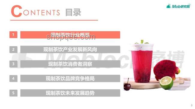 天生自帶鮮味的食材行業(yè)洞察