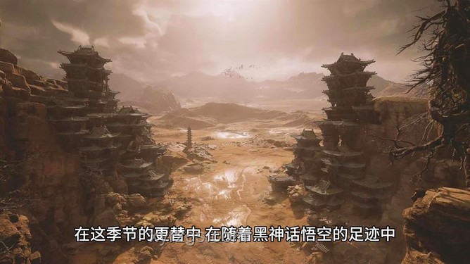 《黑神話：悟空》中的山西古跡探索指南
