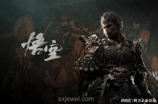 《黑神話：悟空》隱藏要素全面解析
