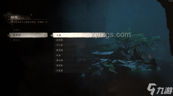 《黑神話：悟空》隱藏要素探索全攻略??