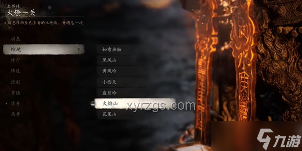 《黑神話：悟空》隱藏要素探索全攻略??