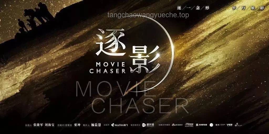 電影類型拓荒者烏爾善：勇于試錯(cuò)的導(dǎo)演之路